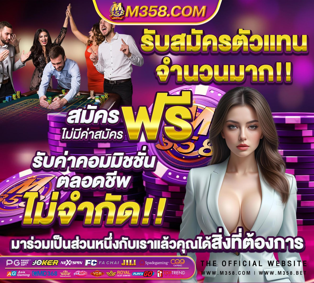 ufabet ฟรี เครดิต ไม ต้องฝาก